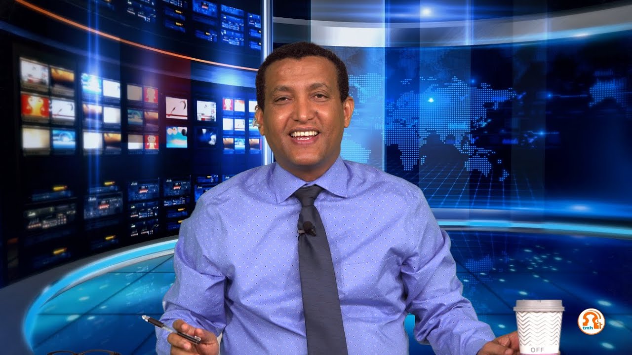 ወቅታዊ ጉዳዮች     02-03-22 - TMH