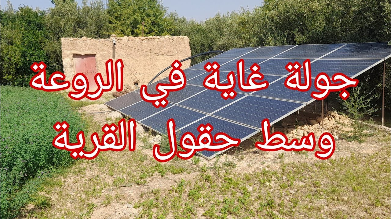 جولة رائعة في البادية نواحي اوطاط الحاج بالمغربMerveilleuse balade à la campagne région Outat el haj