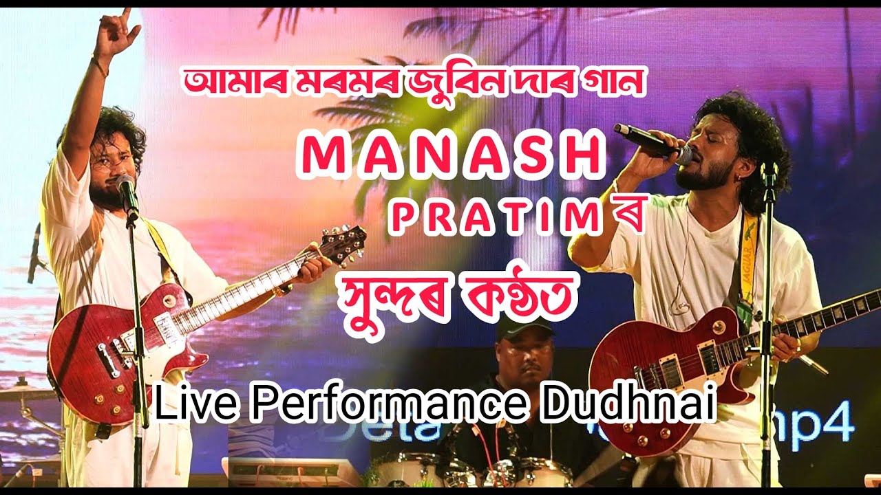Zubeen Garg Song || Cover By Manash Pratim || #zubeengarg #zubeen #tranding #stage #program