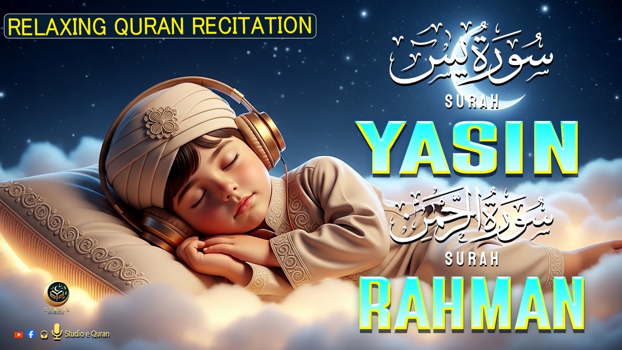 Surah Yasin (سورة يس)Surah Rahman (سورة الرحمن) | Beneficial Tilawat Inspiring Strong Faith And Hope