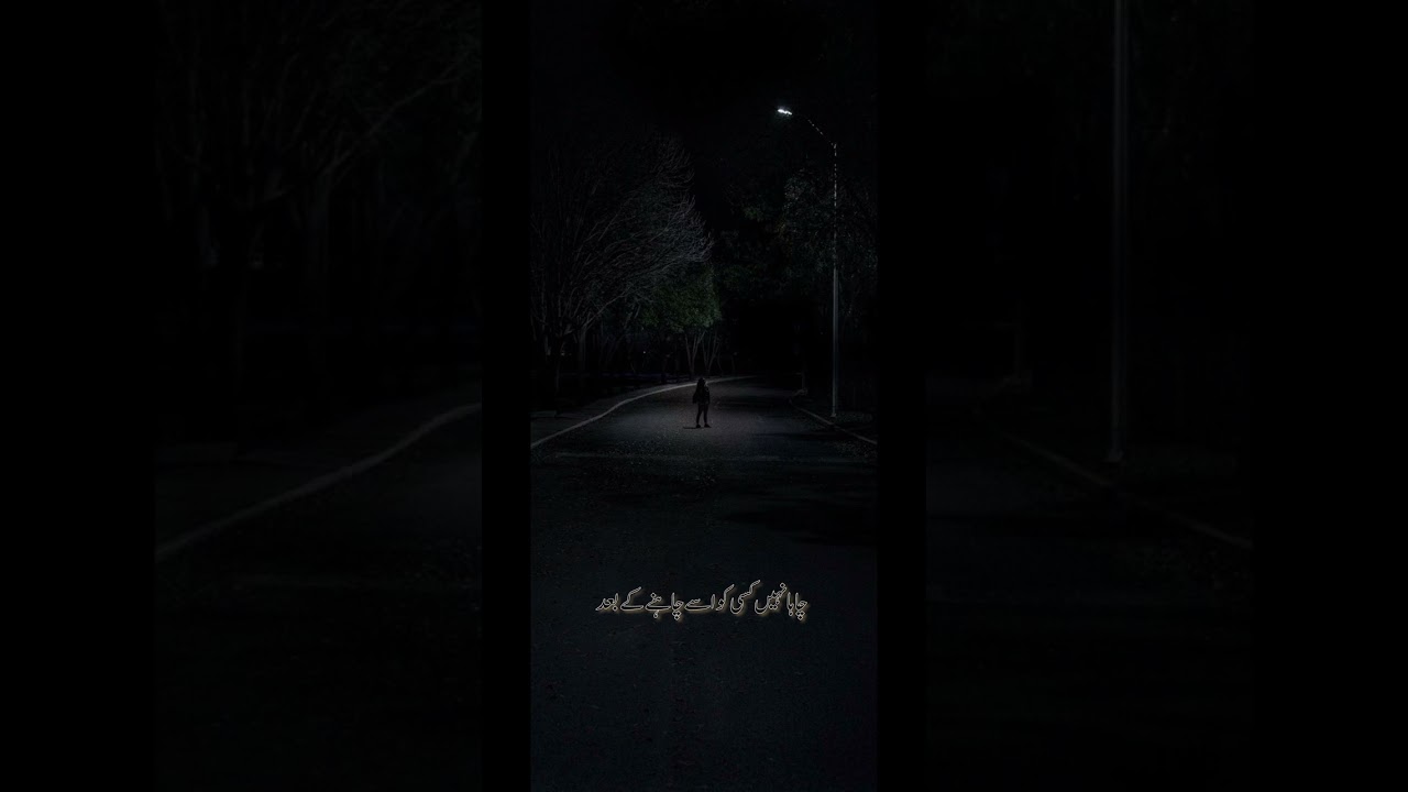 😢Best urdu poetry whatsapp status🌹|urdu heart touching poetry💔😓#shots#viral#ytshotes