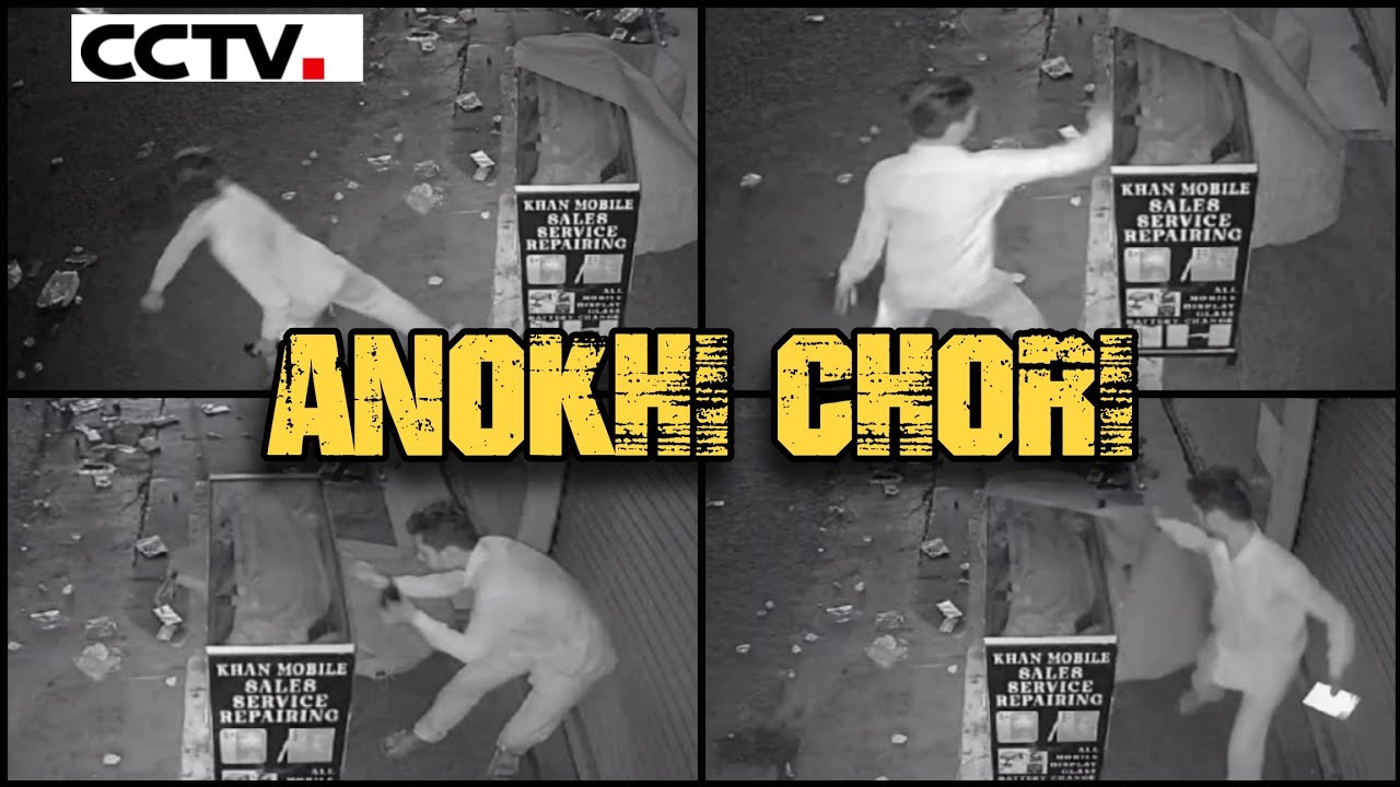 Ek Anokhi Chori | CCTV Footage | Jagdish Market | Counter ka Glass Tod kar Legaya Phones | Hyderabad