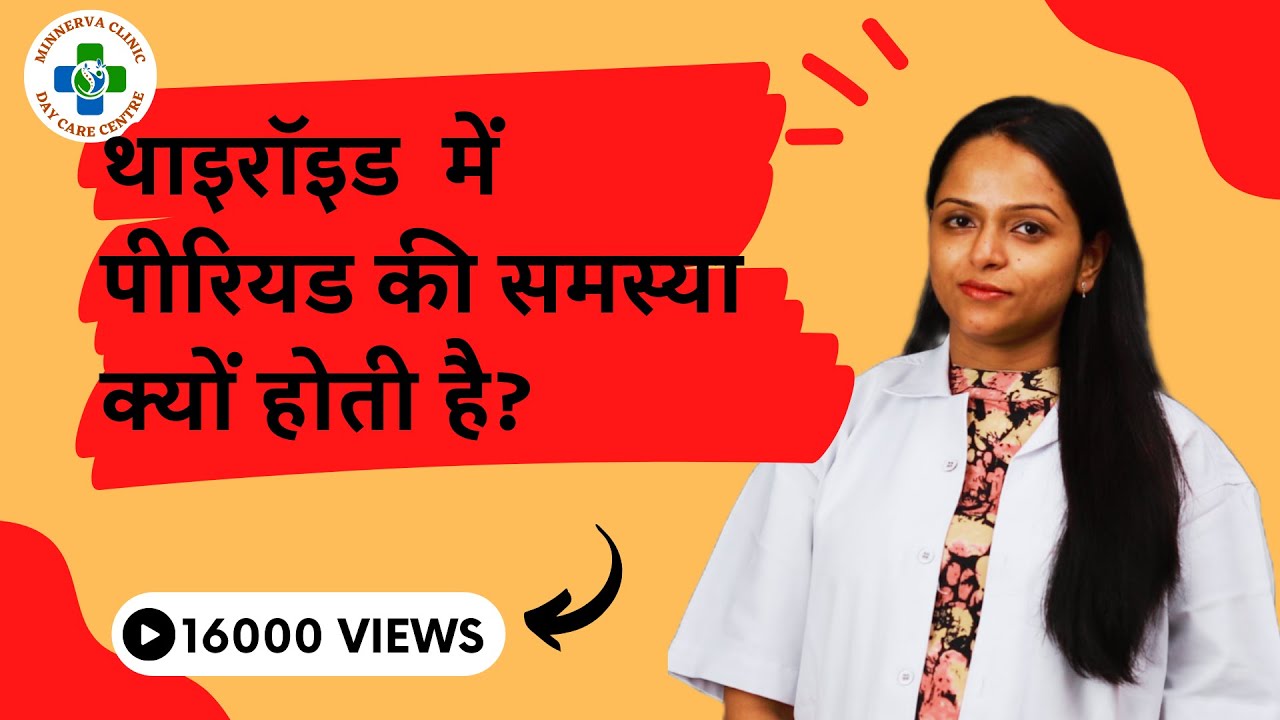 Why thyroid causes you period problems?