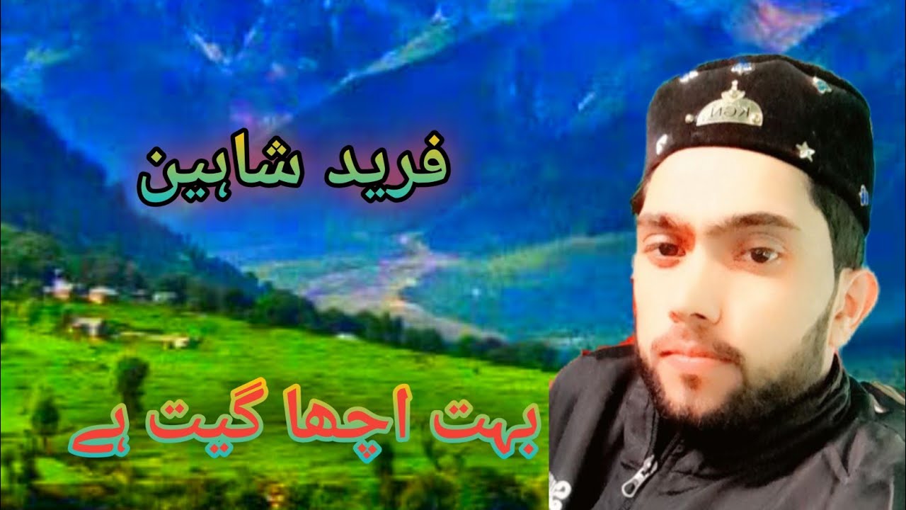 New saif ull mulook// fareed ahmed shaheen//please like share comment