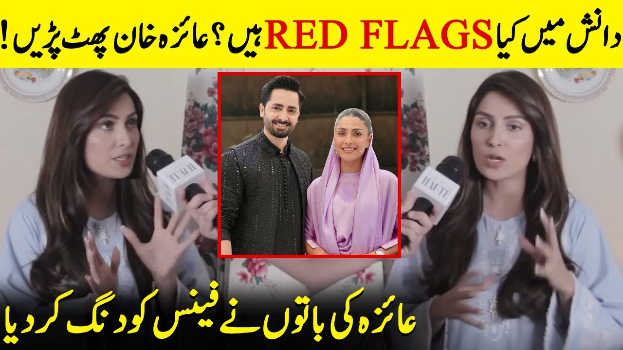 Danish Mein Kya Red Flags Hain? | Ayeza Khan Shocking Revelation | Danish Taimoor | Desi Tv | SA2Q