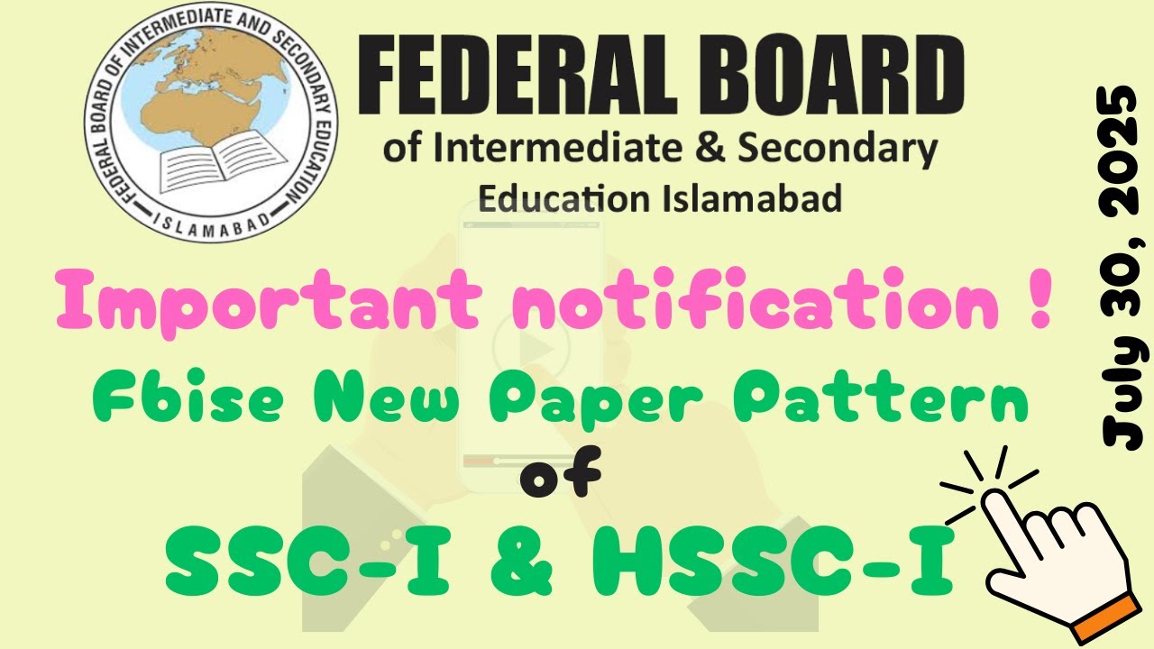 Fbise SSC-I & HSSC-II new paper pattern | 1st annual Examination 2026