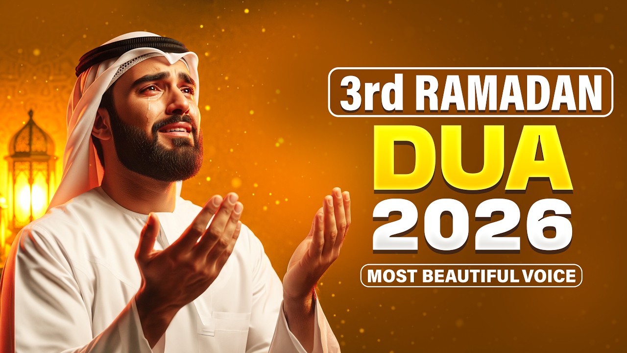 Ramadan Dua 2026 | Powerful Dua for 3rd Day | (LISTEN NOW) | Sheikh Alaa Aqel | #ramadan2026