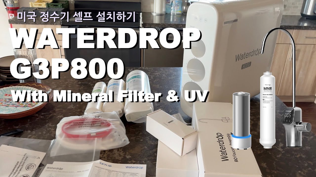 미국 역삼투압 언더싱크 정수기 설치 리뷰 Waterdrop G3P800 Remineralizaton, UV Filter⎟미국 석회수 정수기 추천⎟Undersink RO system
