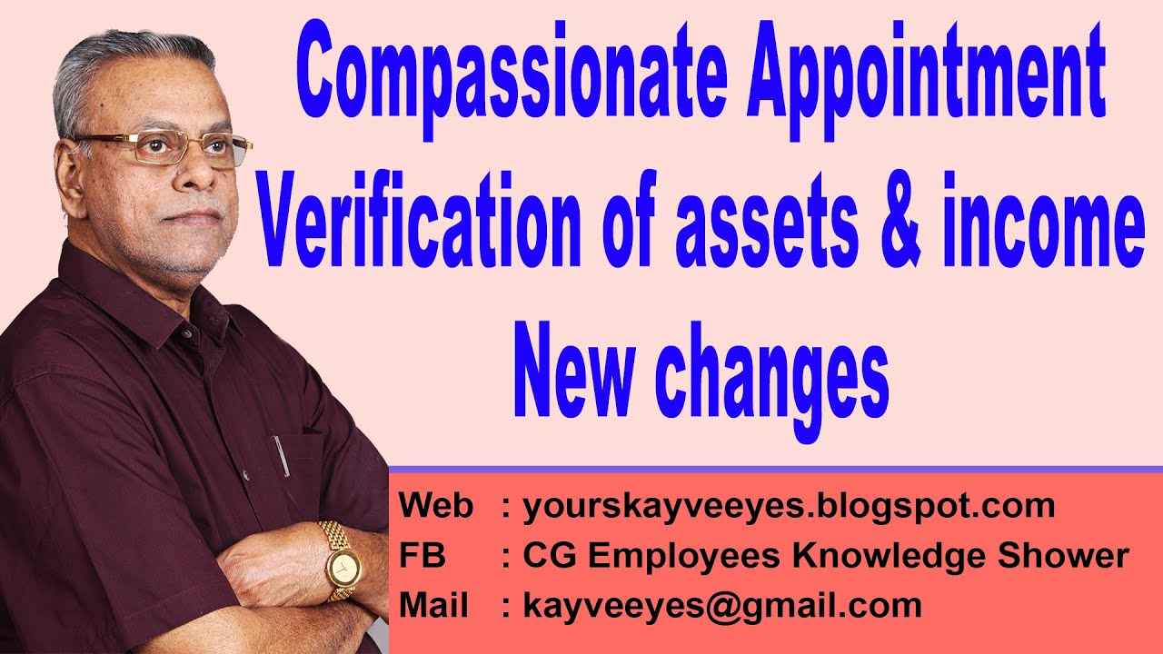 Compassionate Appointment | Verification of assets & income | New changes
