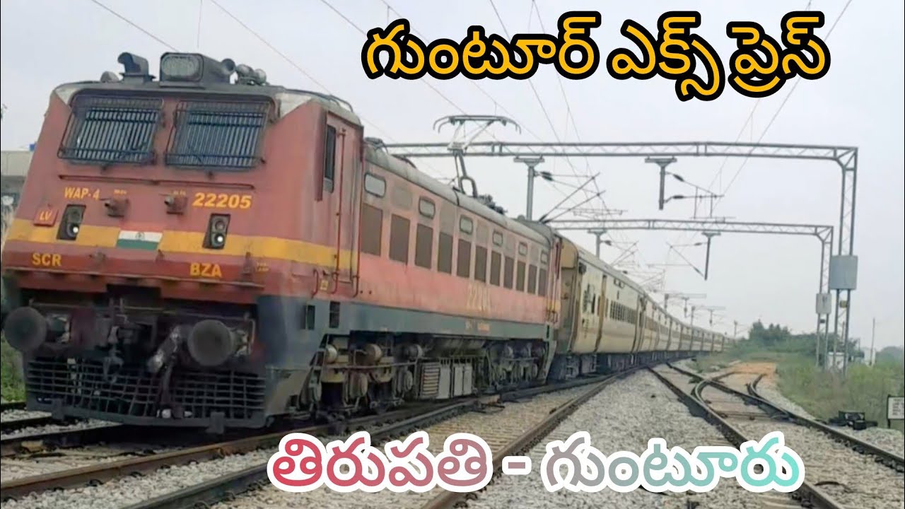 🚆 Tirupati – Guntur Express (17262) Passing Near Mulakalacheruvu Railway Station | Full Train Video