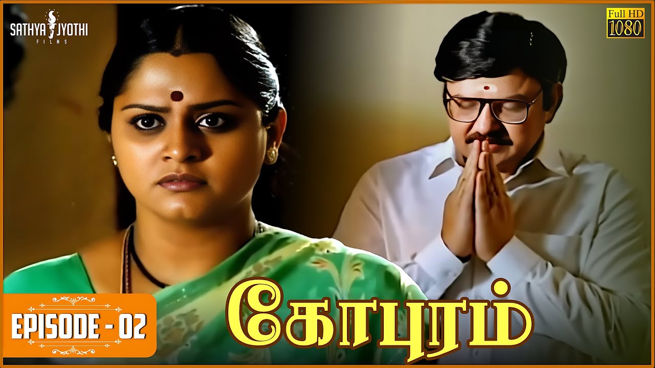 Gopuram | கோபுரம் - Episode 02 | Sarath Babu | Sadhana | Sathya Jyothi