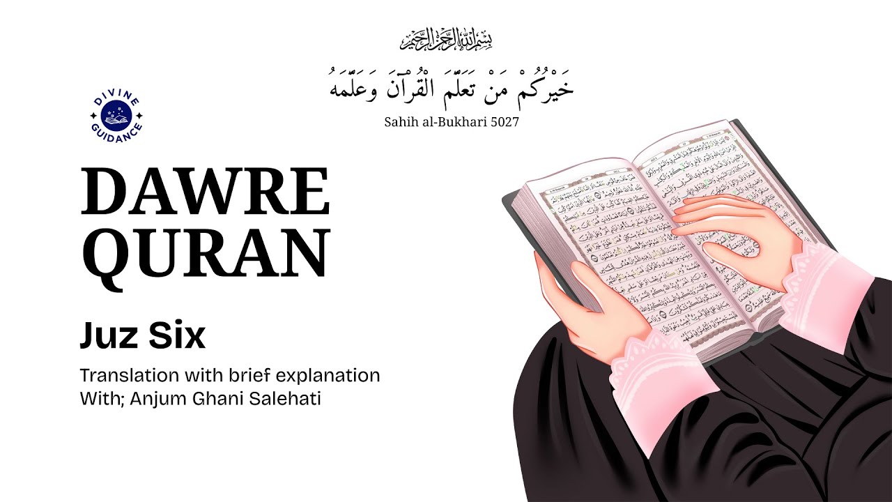 DawreQuran Juz 06 | Anjum Ghani Salehati