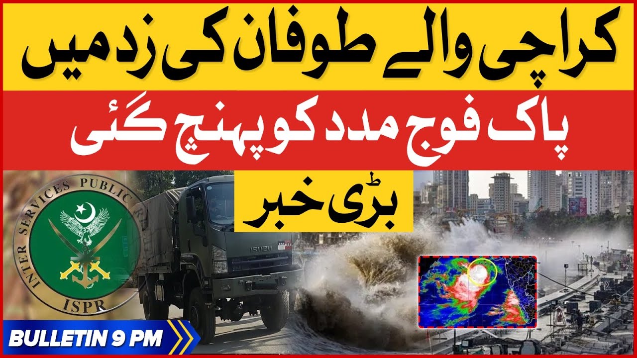 Karachi Under Cyclone Biparjoy | BOL News Bulletin AT 9 PM | Pakistan To Rescue Karachi