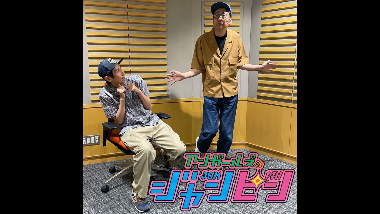 ep.88 エアタッチの悲劇