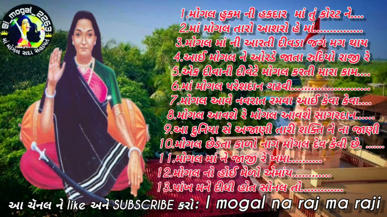 non stop mogal ma new song 2021 || mogal ma best non stop song ||