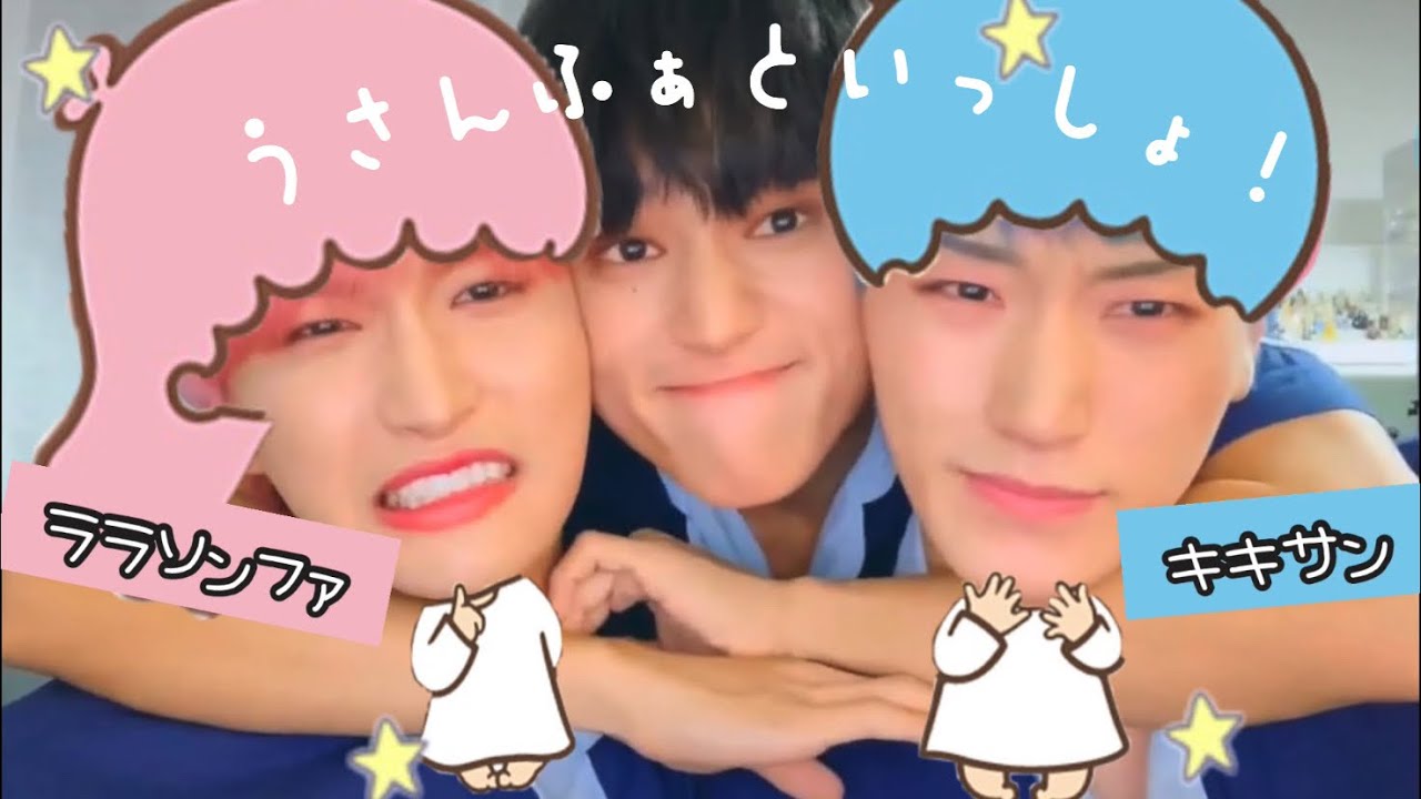 キキララとおしゃべりウヨン【ATEEZ】日本語字幕