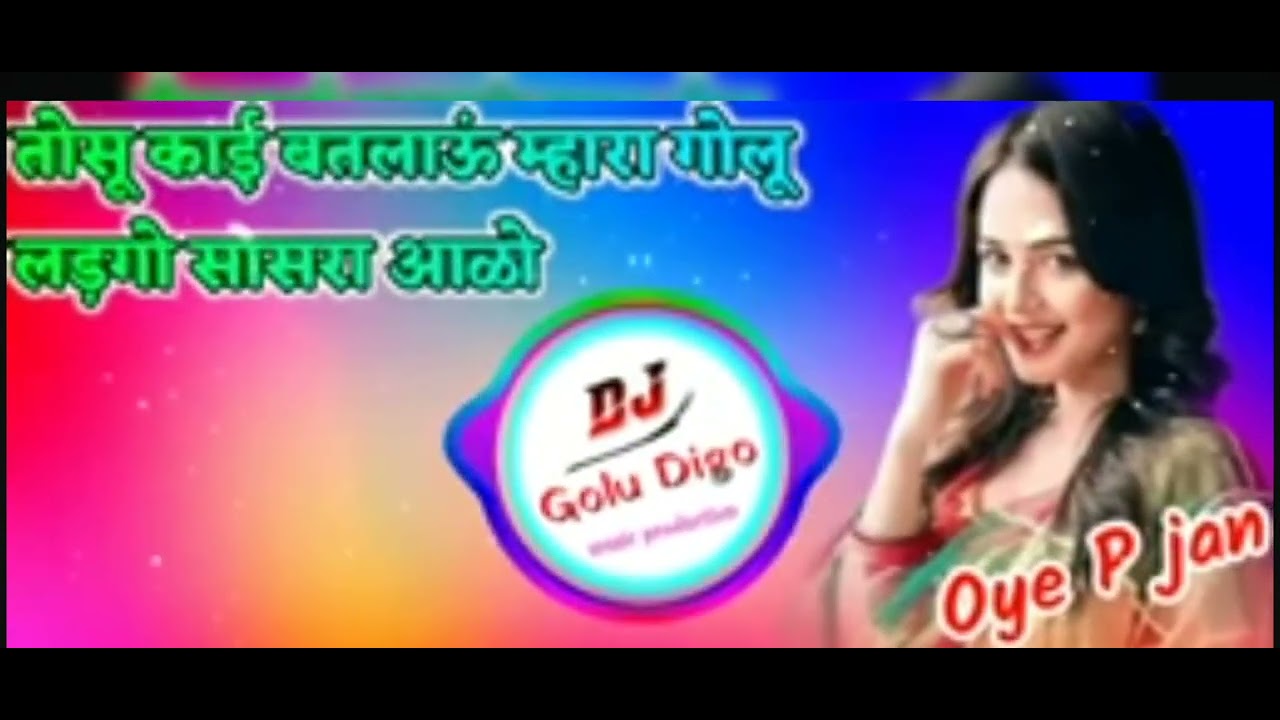 Golu meena 6030