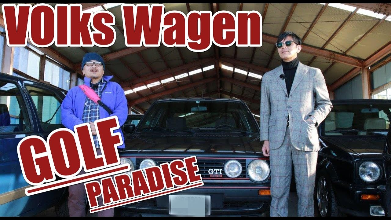 We need Volkswagen Golf II!