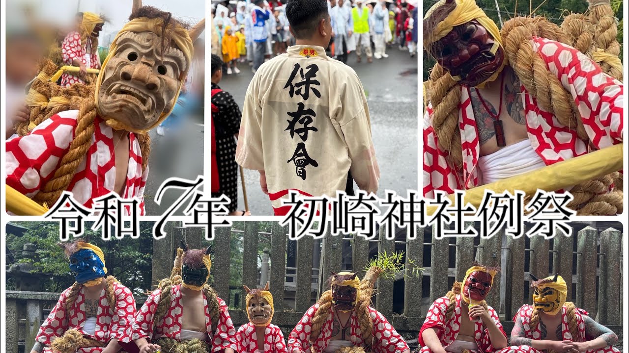 令和7年初崎神社例祭　呉市ヤブ祭り