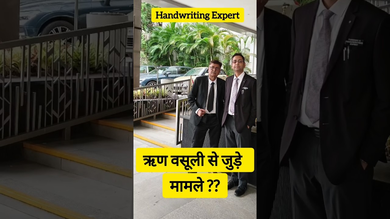 NCLT, DRT, NCRDC International Arbitration Handwriting Signature Expert Dr V C Mishra Manas Mishra