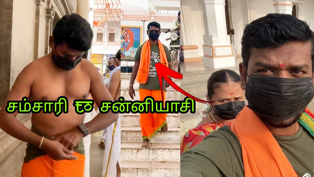 WHAT HAPPENED IN MY LIFE  😥| A DAY AT THE MANTRALAYAM | UNKNOWN FACTS 😎￼