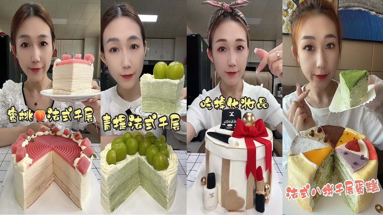 Creamy Cake Mukbang Eating ASMR Dessert Sounds for Sweet Sleep 🍰🍮🎂🧁  크리미 케이크  クリームケーキ  奶油