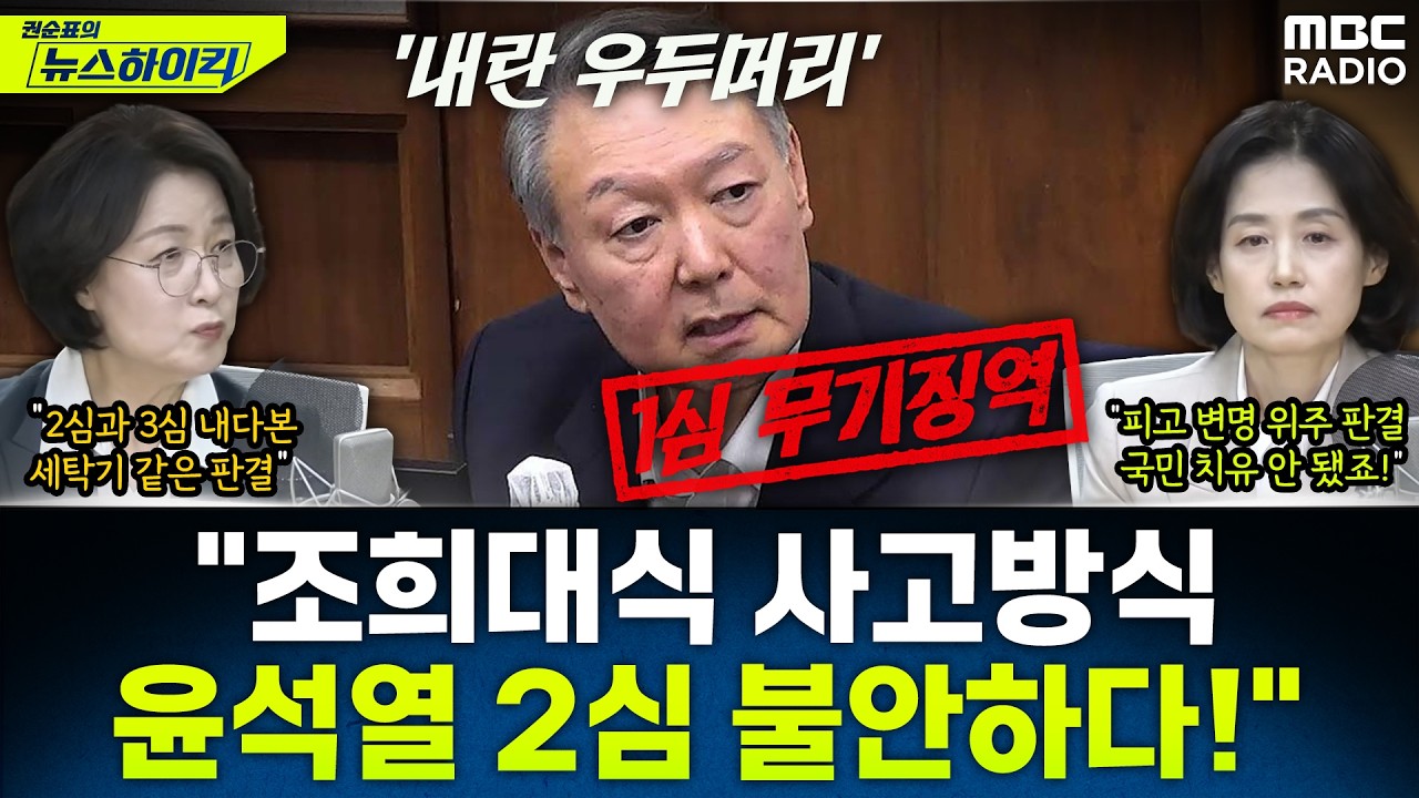 [뉴스하이킥] 