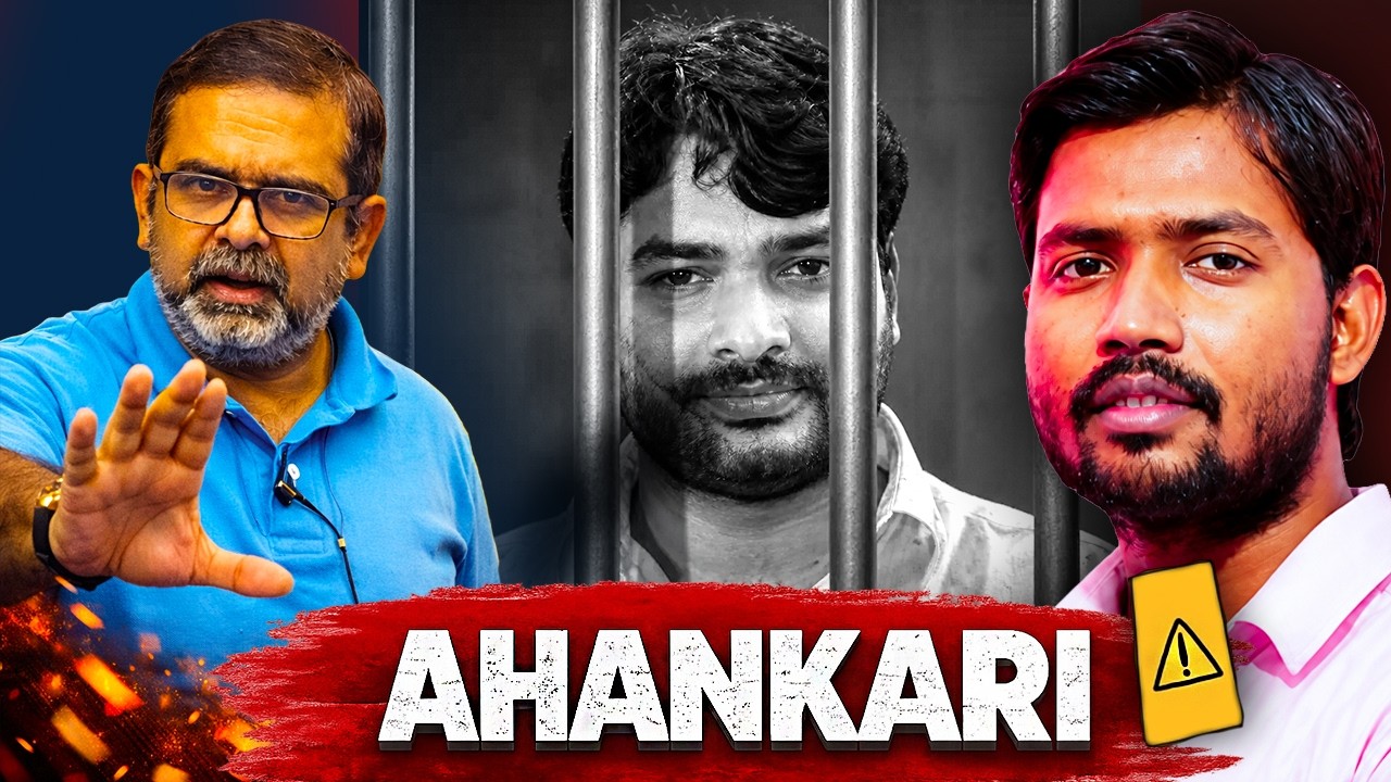 🔥अहंकारी शिक्षक | fake coaching results | Japanese wisdom | gov cheat | Avadh ojha sir