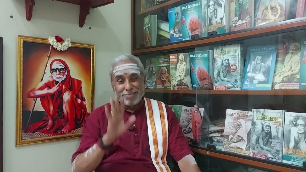 Mahaperiyawa Upanyasam by swaminathan chennai april 2024