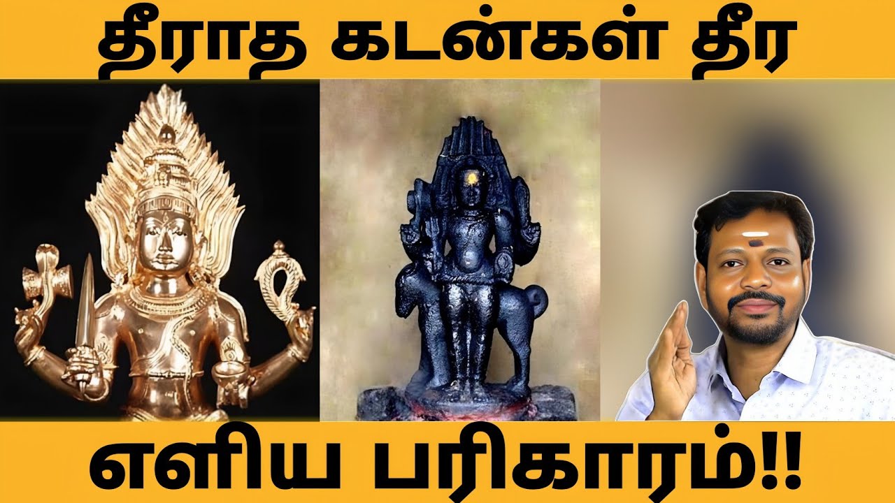 பைரவருக்கு இதை அணிவித்தால் தீராத கடன்கள் தீரும் | Mayansenthil | Spiritual @Spiritualartsecrets786 