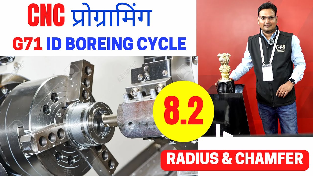 G71 ID turnning cycle - g71 id boreing cycle - g71 stock removal in turnning- g71 cnc cycle fanuc