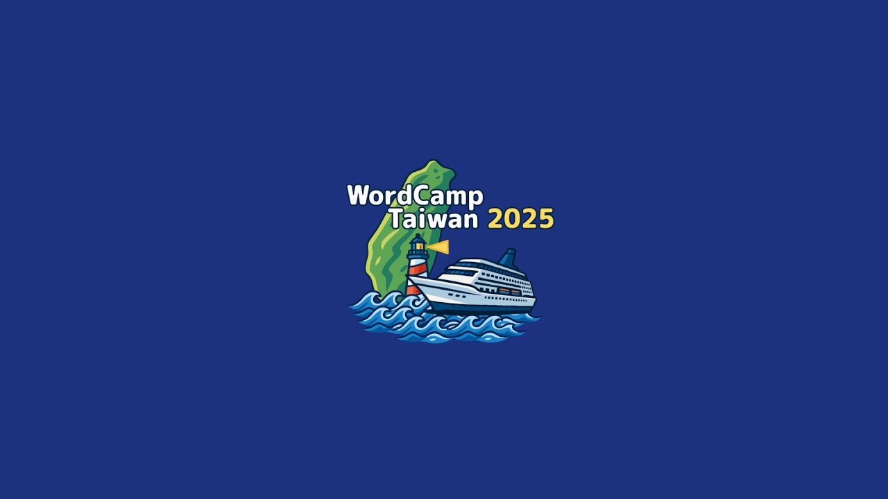 WordCamp Taiwan 2025 花絮影片
