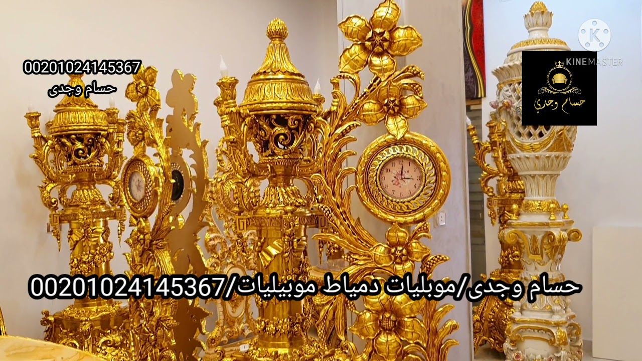 👌من أجمل  وأروع الانتيكات 💥والتحف الاصليه 💥 موبيليات دمياط موبيليات 👍