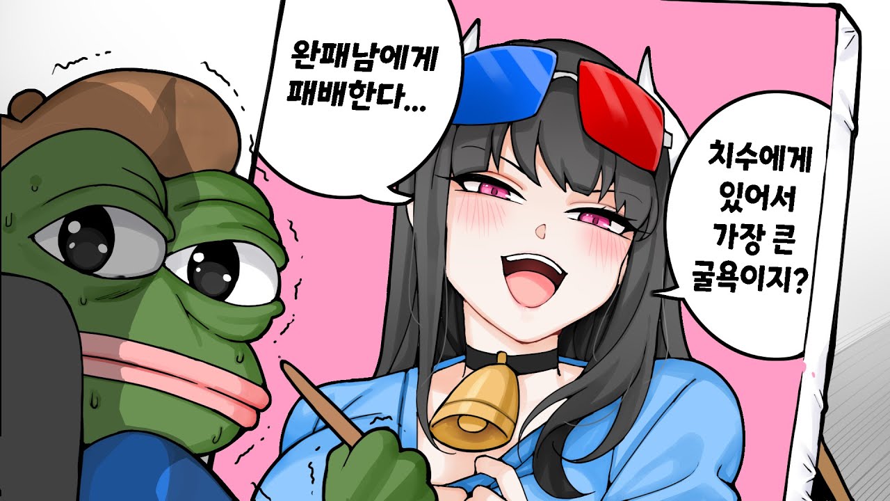 니들 최면물 캐릭터로 하카순 팬아트 만들면서 놀고있었냐...?
