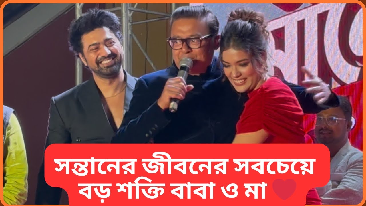 ‘মন মানে না’ প্রমোশনে হাজির মেগাস্টার দেব |Dev |