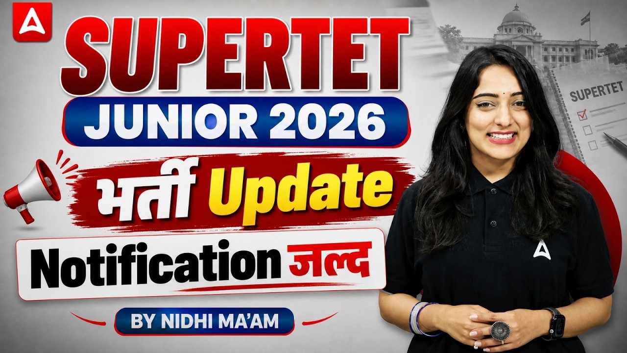 Super TET Junior Vacancy 2026 | Super TET News Today | UP Super TET Latest News Today