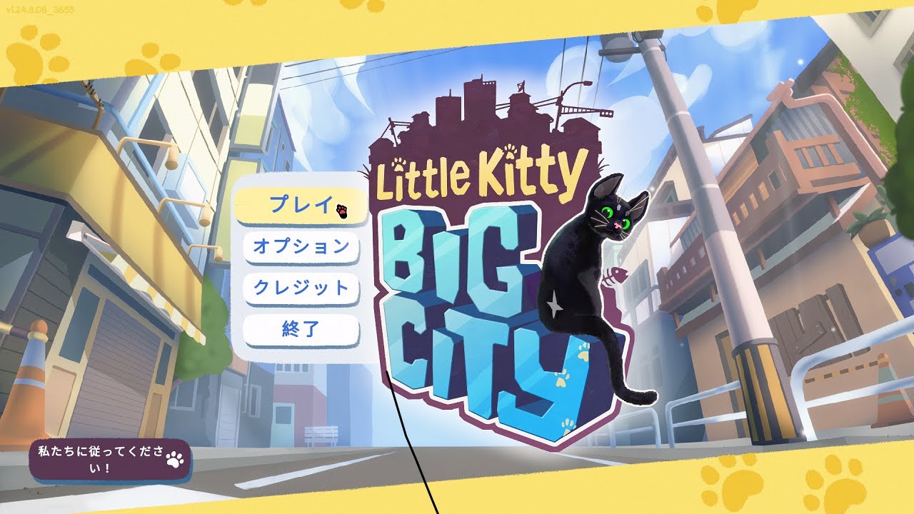 Little Kitty Big City プレイ動画#1