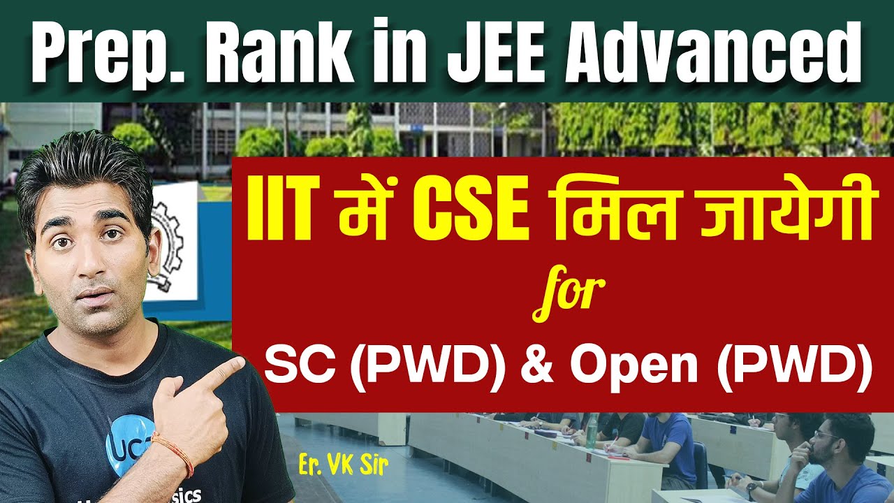 Last closing rank in IIT Gen (PWD), SC (PWD) | Er. VK Sir | #iitadmissions #iit  #UCanPhysics