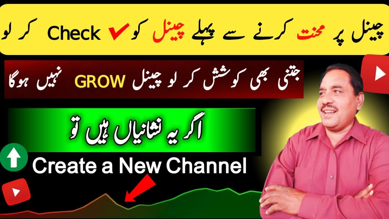 How to Grow YouTube Channel from 0 to 1000 Subscribers in 2025 | Check 3 IMPORTANT Sign's|Grow trick