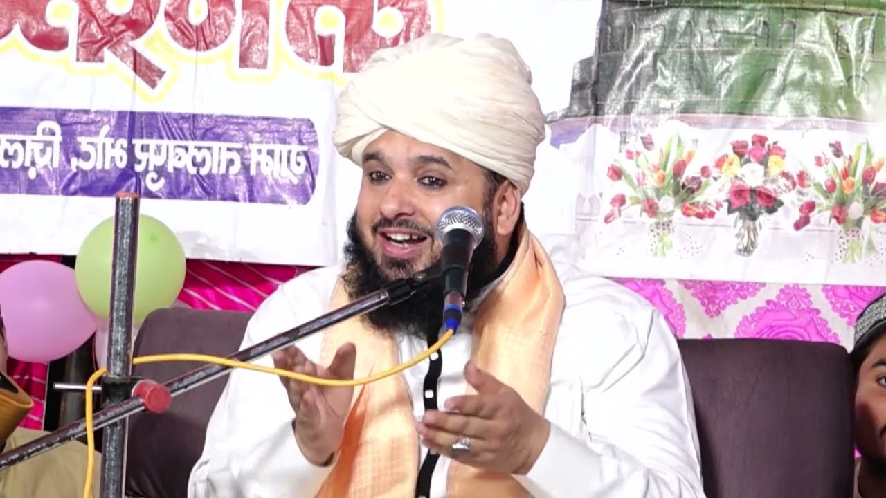 Allah ke bali ke mazar per muqabla karane balo si bayan ko sun lo by sayyed muqim ur rehman ki new t