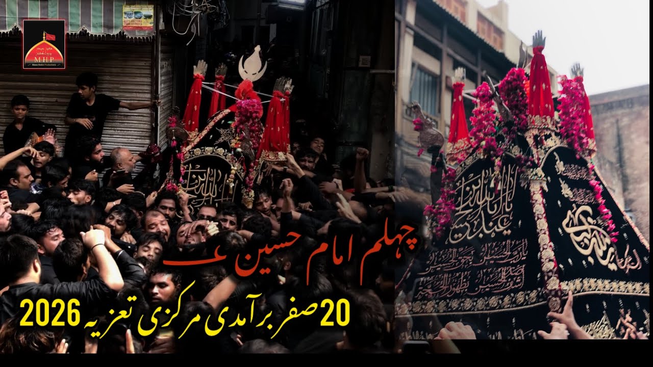 20 Safar Mochi Gate 2026 | Baramdagi Markazi Taziya | Haveli Alif Shah | Chehlum Imam Hussain