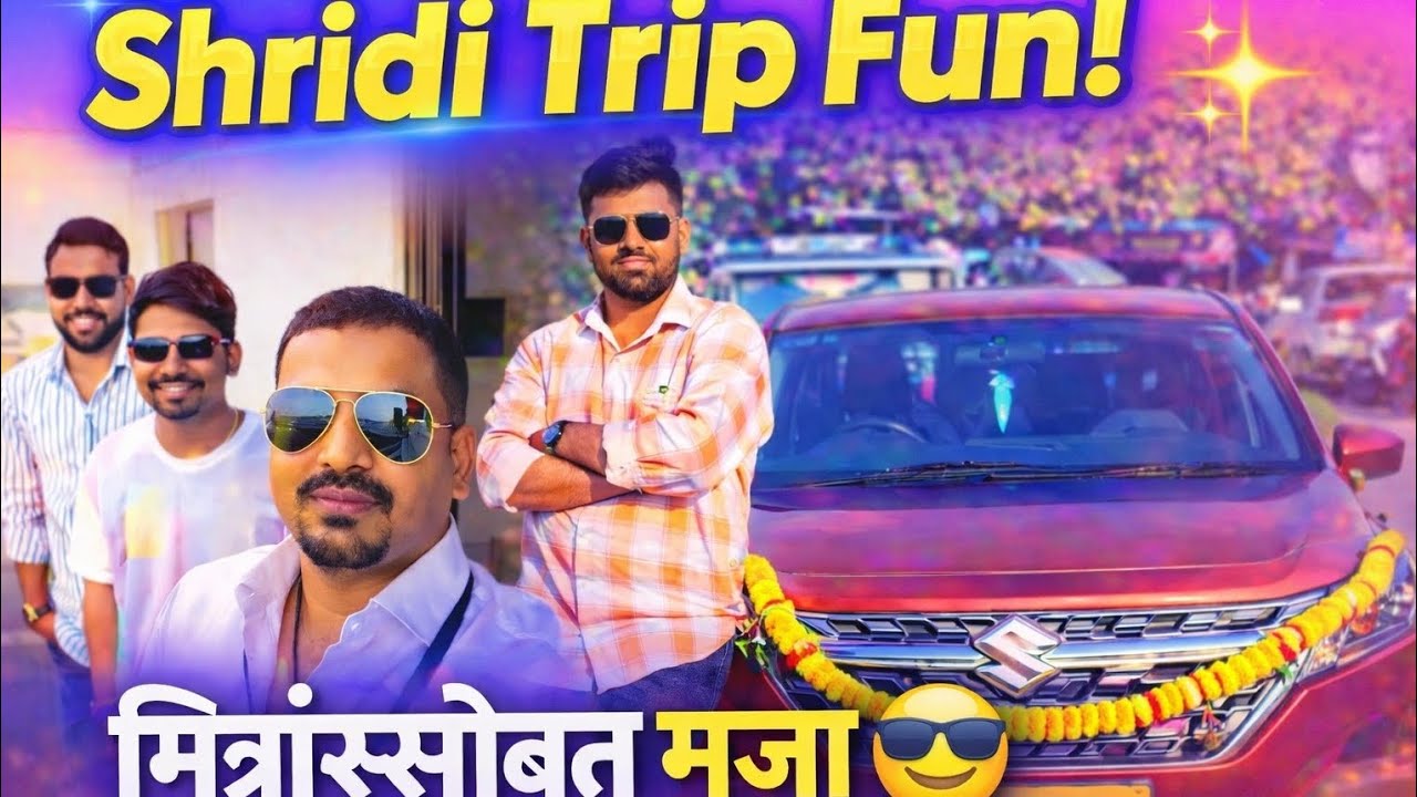 Shirdi Trip Vlog 🚗 | Friends ke sath full masti 😎 | Sai Baba Darshan