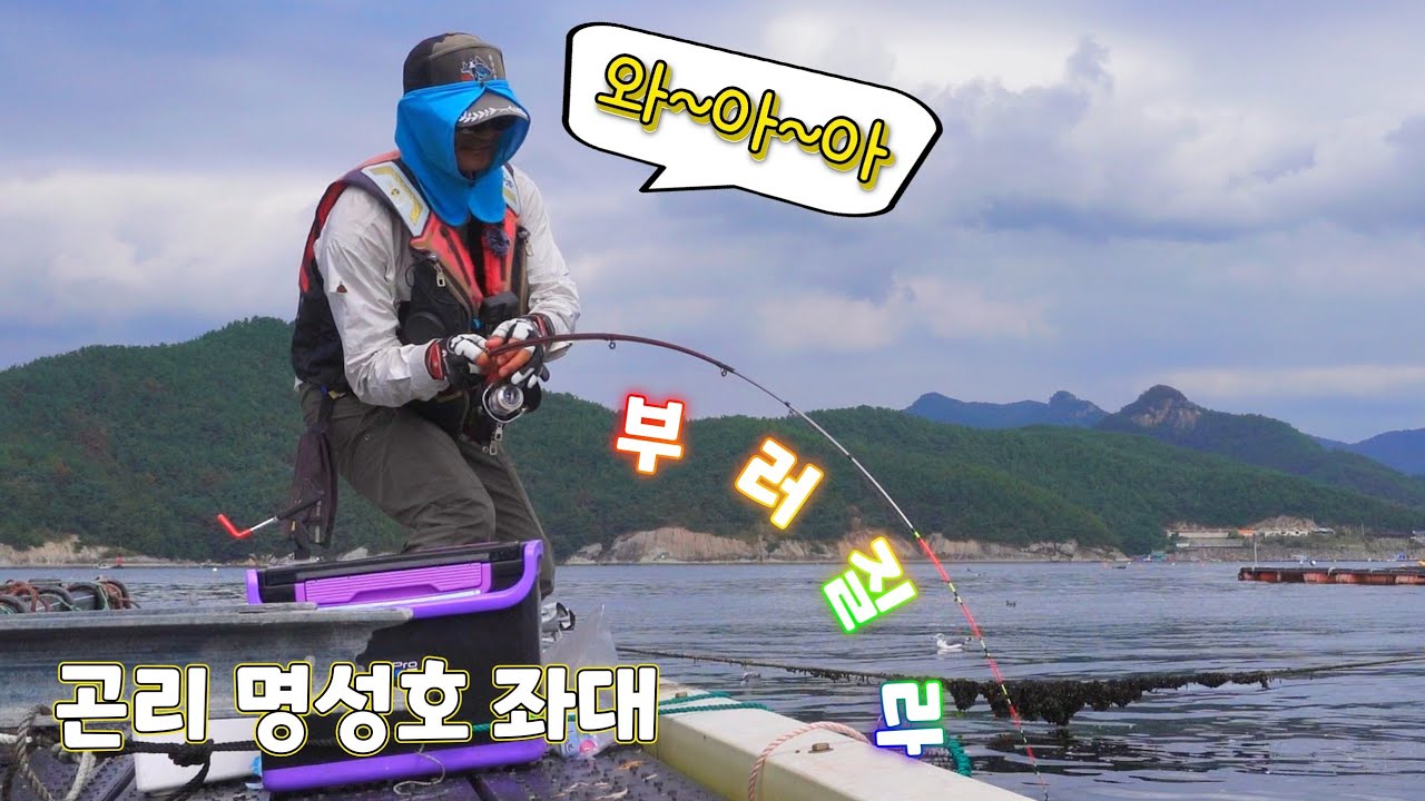 [통영로기]441회 혼자서 만쿨 가능한 좌대와 낚시방법을 소개합니다. ( 씨알좋은 참돔, 전갱이 와 돌돔, 우럭, 양태....)