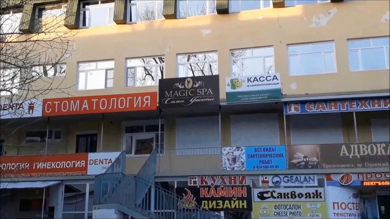 Поздравление с Новым 2018 годом от салона красоты 