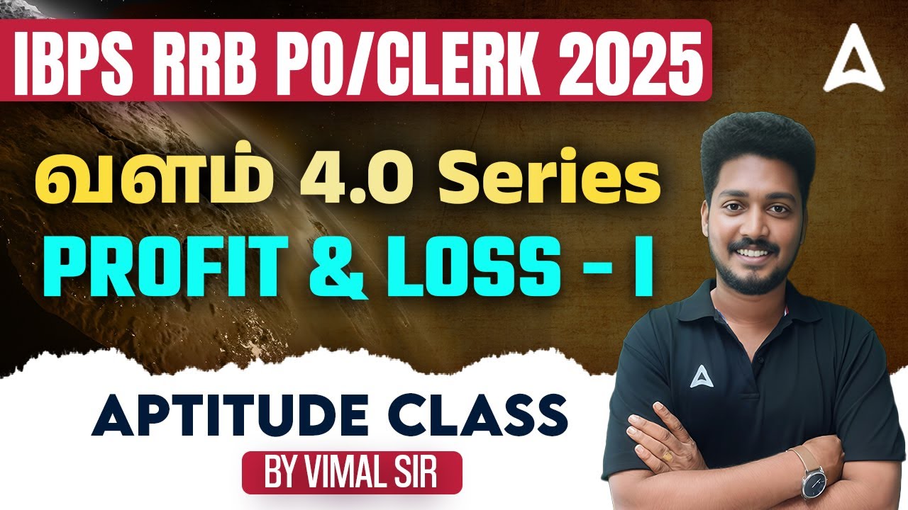 IBPS RRB Clerk, PO Maths Classes 2025 | Profit and Loss in Tamil | IBPS RRB Aptitude By Vimal Sir