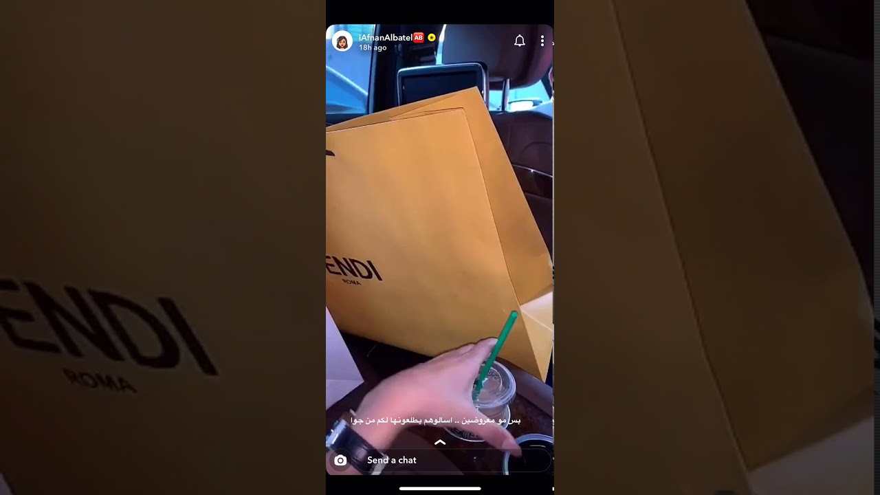 سنابات افنان الباتل 28/8/2019