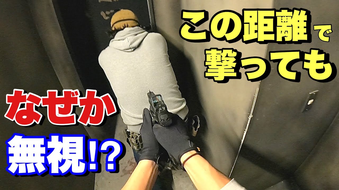 【この距離で気付かないってマジ！？まさかの事態に笑う2人】ネタ　新宿サバゲー　オキサバ