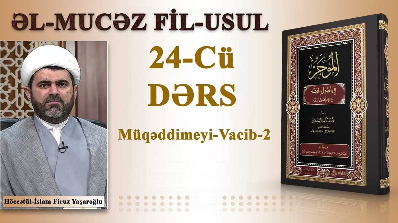 Əlmocəz fil usul 23-cü dərs . Höccətül-İslam Firuz Yaşaroğlu