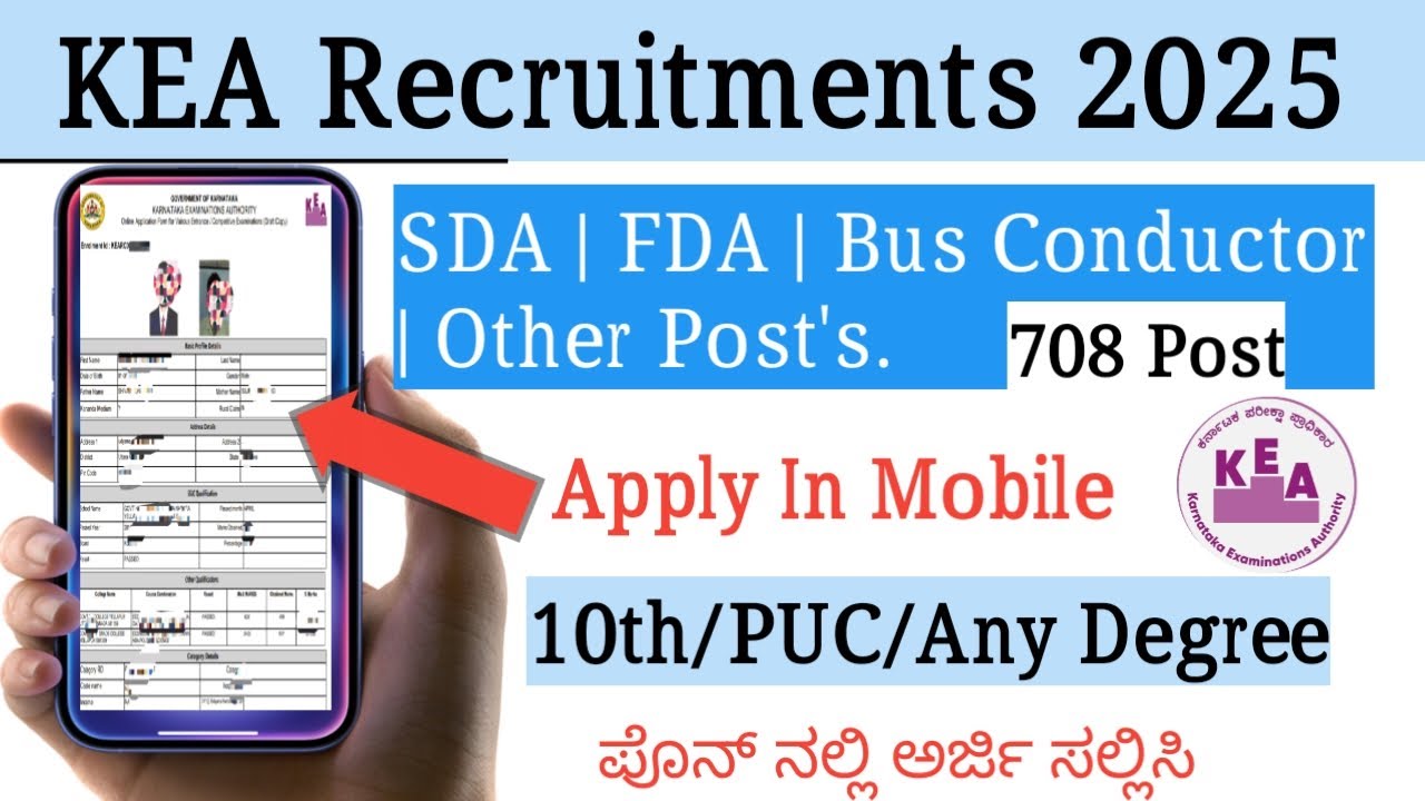 kea sda fda notification 2025 how to apply | sda fda recruitment 2025 karnataka | kea recruitment