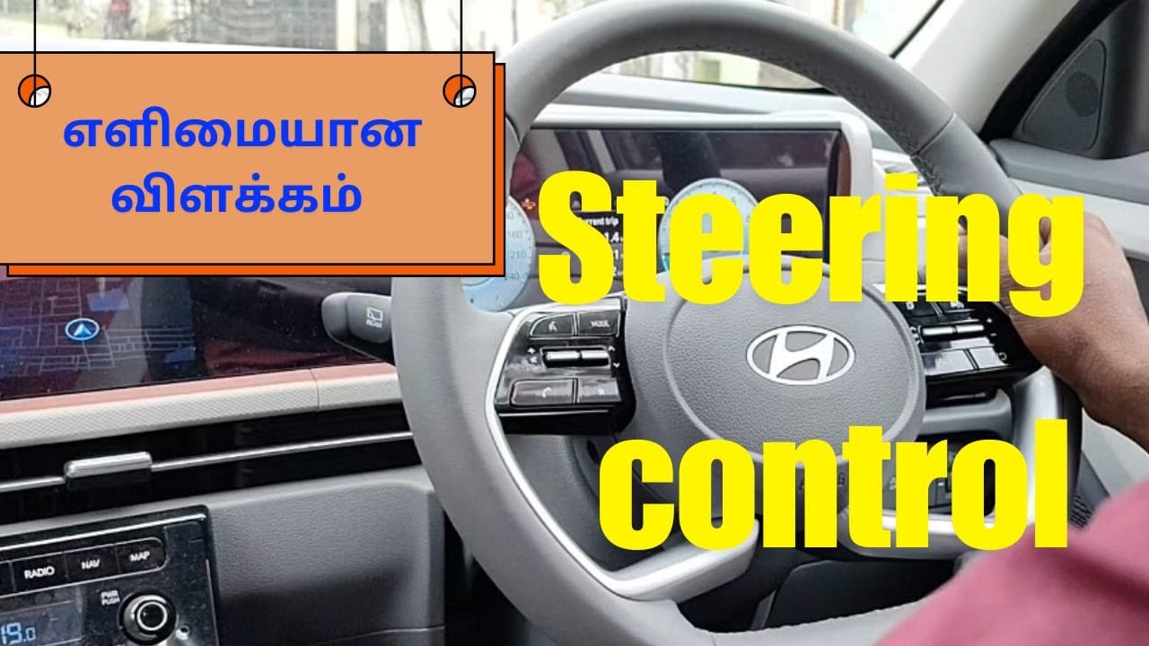 How to Control steering correctly with Tips & Tricks | ஸ்டீயரிங் சரியாக கட்டுப்படுத்துவது எப்படி?